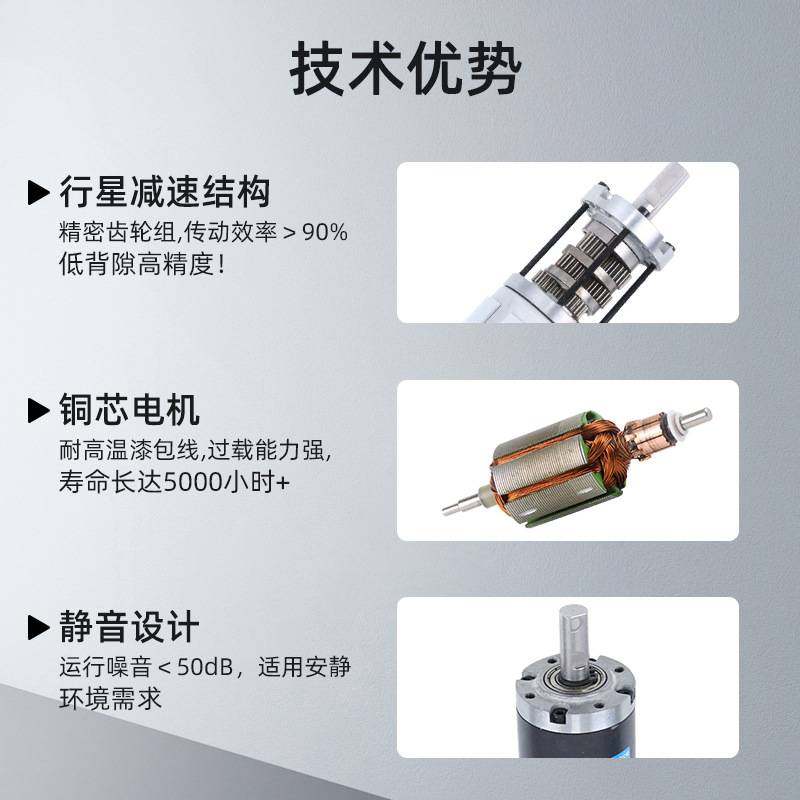 行星齿轮直流减速电机24v 名扬42GP-775低速小马达调速微型电动机