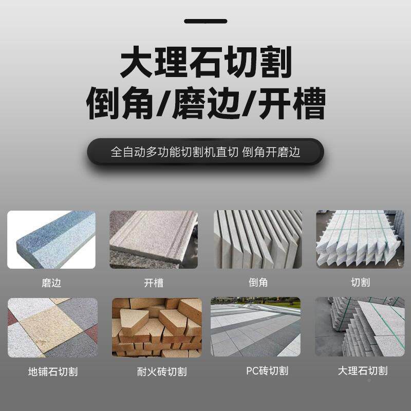 多功能动台式石石材切电割火机耐砖水泥砖大理石加气14砖路牙切砖