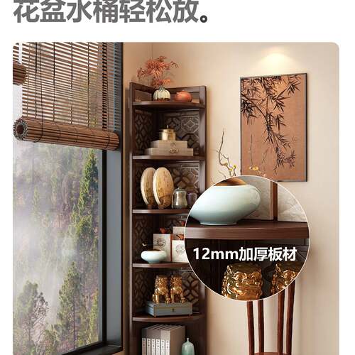 转角书架一体靠墙落地置物架中式复古风拐角柜家用客厅直角三角架