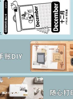 Pho4memoM0SM04S-白海外热敏签打印机小型家机用手迷标你错题打印