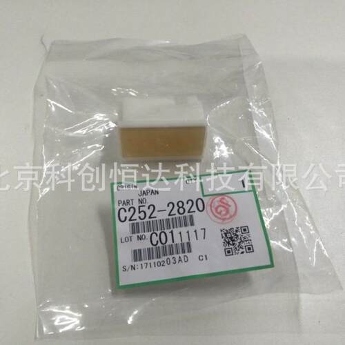 原装光JP-780C27852430理243搓纸轮C252-280进纸轮辊轮胶轮带轴承