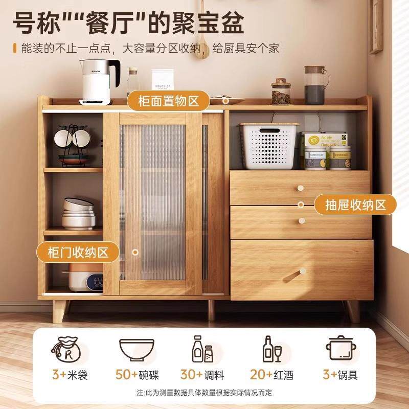日式餐边物柜靠墙一体茶水ANX用柜家收纳柜子厨储房物柜斗柜客厅