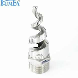 316L不锈钢寸螺旋喷头6脱硫尘分螺旋喷嘴1.5防除堵清SAY洗喷嘴