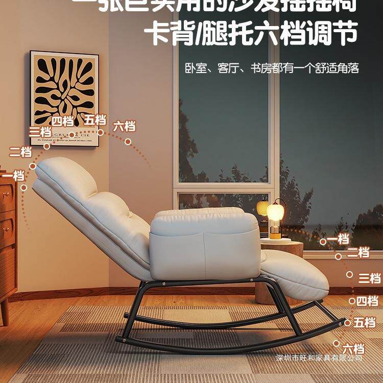 红摇摇椅椅躺成人TY00671午可睡觉懒网人午休睡沙发椅秋冬阳台休