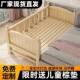 实木婴儿接床加宽带护拼栏商品详情男孩女孩人床儿边床童拼单接大