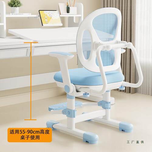 儿家童习椅可升降节写字椅子小学生学HON专用座椅矫正坐姿调用书