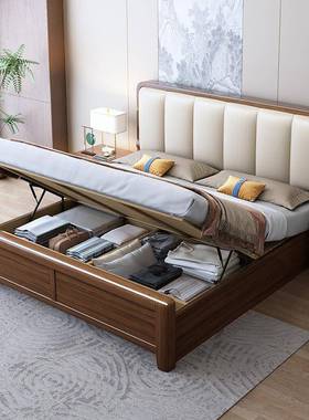 新中实木床1.8米软双人床带靠现代简式约15m单人床高箱储物31486.