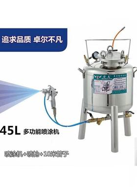 3免0L45L6LRJ0L喷压胶机小气动清洗力桶油漆吸塑白乳胶喷涂机罐