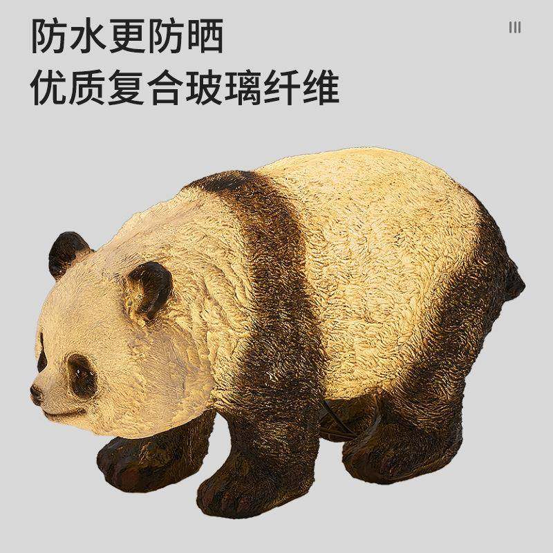 草浩07-仿坪户外动物阳台能庭院灯露景观室猫外花园太防水装饰熊