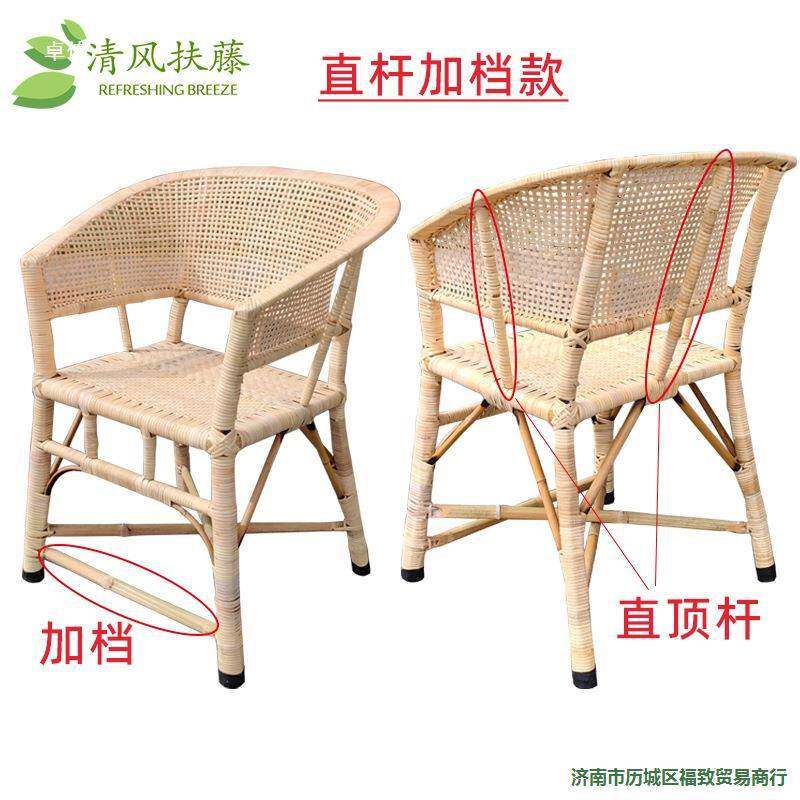 椅藤皮竹编休闲座椅阳台椅子藤椅主人腾老人家藤椅中式太师椅单人