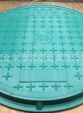 合树脂雨水污阴井盖下水窨井排道水树脂井盖沟盖板沟篦水子井复盖