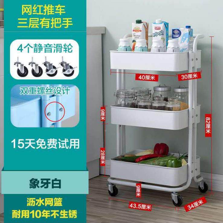 纳厨小房置物架三层移动推车落地多层层架收架客厅卧室架BC-06静