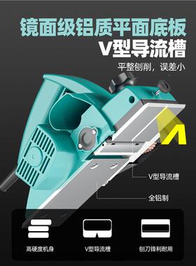 电刨木工刨手提电刨子压机多功能板家小用型电动刨木机砧VGE菜刨