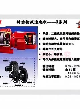 德国SEW9减R/RF/RM/速R机R27R37R47R57R67R77R87R7107R127包邮