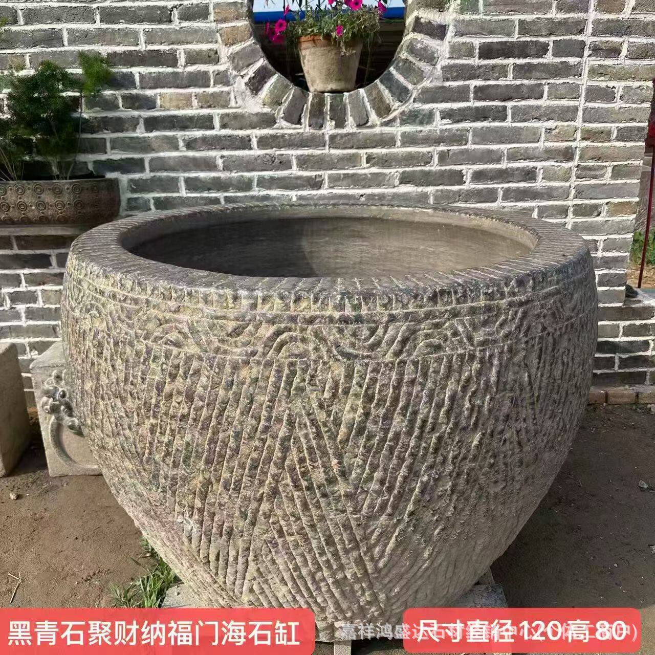 户外青石庭院大缸石雕鱼缸花盆仿古大理石庭院花钵石槽花盆