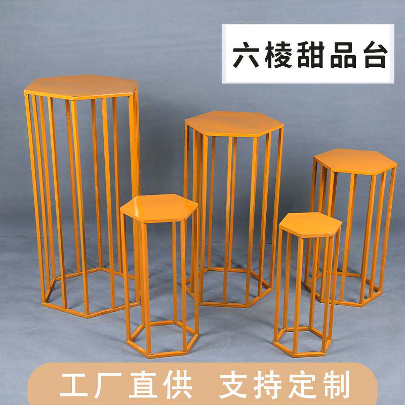 铁艺六边形蛋糕台架子甜品台迎宾区签到桌装饰摆件路引架婚庆道具