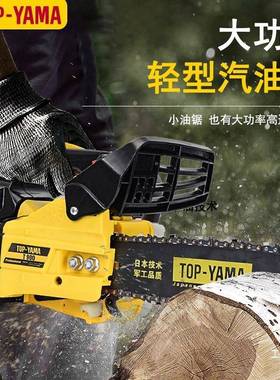 汽XWF油锯小家用单手持轻伐木锯砍树机竹毛气电便型小油锯