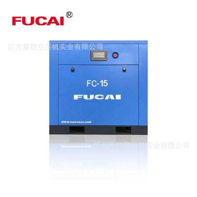 主机保固5年11kw 15hp 8bar厂家直销螺杆机建筑工业级气泵空压机