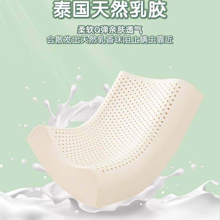 儿童乳胶枕头泰国天然橡胶3岁以上小学生专用幼儿园宝宝小孩枕芯6