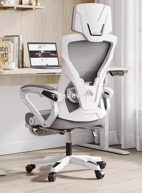 人体久工学椅护腰电脑家用舒适坐可躺椅办公室座子椅85865透气电