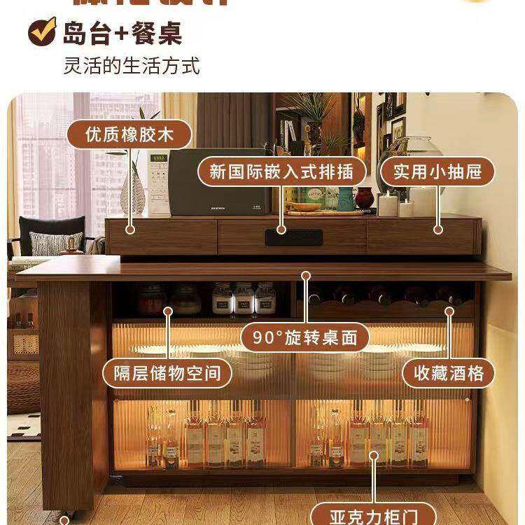 实木旋转岛桌台餐桌可伸缩小户型复一体家用功能古多风吧台餐NLQ