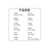 芯烨TT335B热转印打印机热敏不干胶标签条码 碳带标价贴吊牌打印机