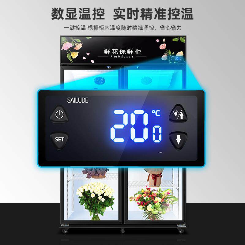 鲜花柜商用冷保鲜柜店花束展花示柜立式风花672冷冰柜藏网红鲜柜