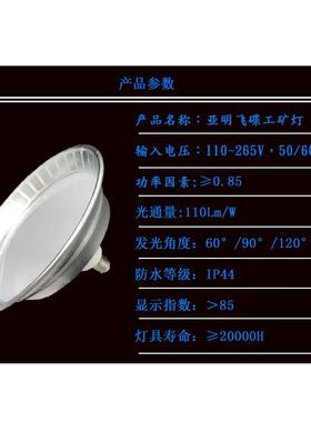上亚明L海D三防灯E螺口E27厂房天棚仓库吊灯1EIQ灯00W200W工矿超