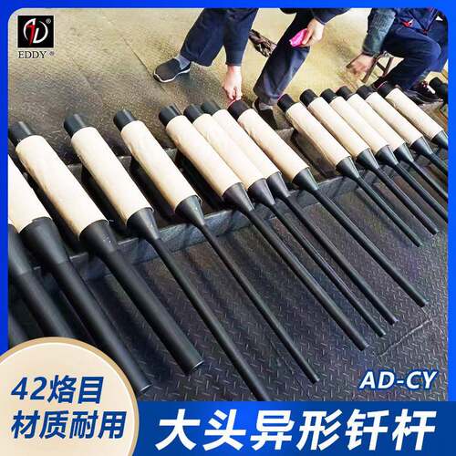 现货140大头钎68大头杆桩1钢钎00夯土打钎杆KNX高温淬火耐磨