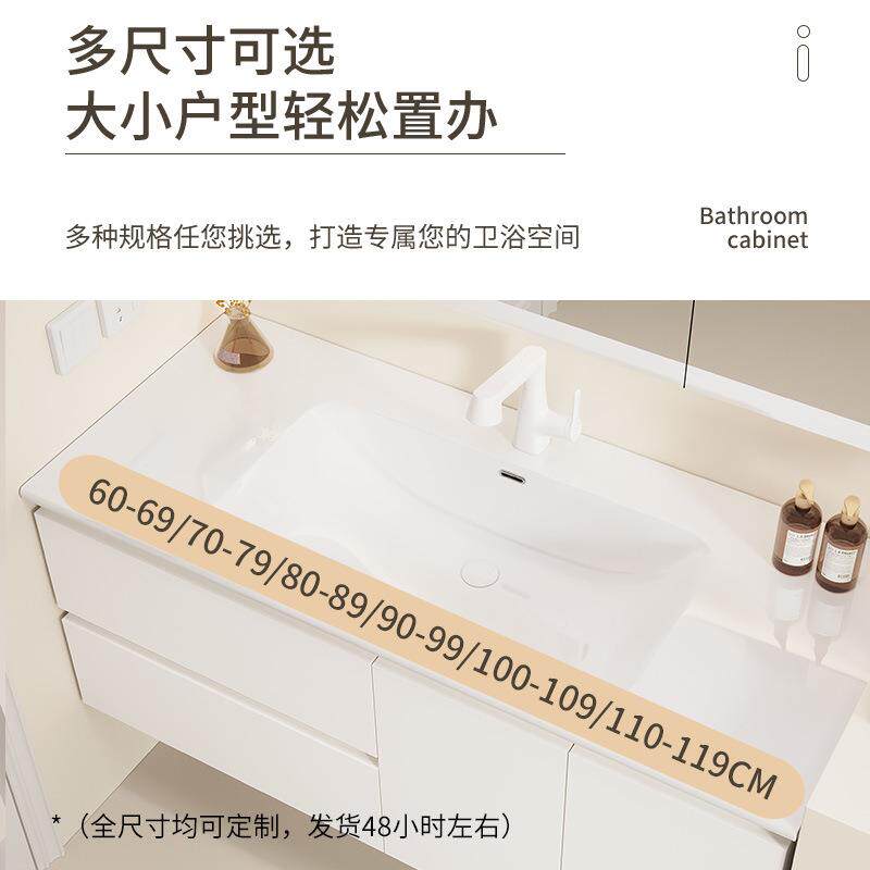 /扫地机浴室柜陶瓷一体盆定/制75/78/85/88/95918/105108/15/5491