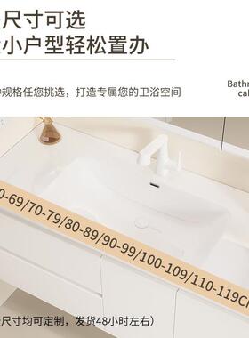 /扫地机浴室柜陶瓷一体盆定/制75/78/85/88/95918/105108/15/5491