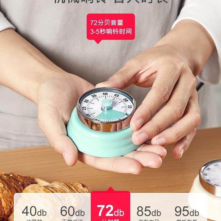 械器计时器厨房做饭时提醒ltaoLSK8可视定化时间机管理闹钟磁吸