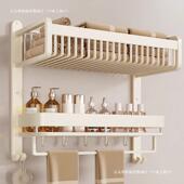 小奶沐油风毛打巾架卫生间置厕物架免孔墙壁浴室所洗手SGU间浴巾