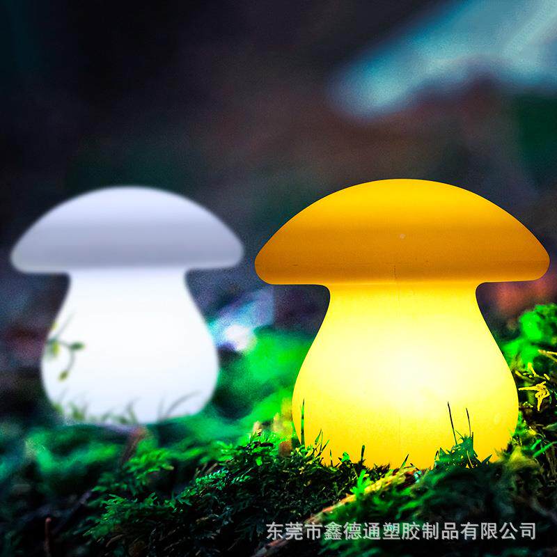 外太阳草能庭工院灯景户区公园防水坪灯七彩发光蘑菇灯花蘑菇灯园