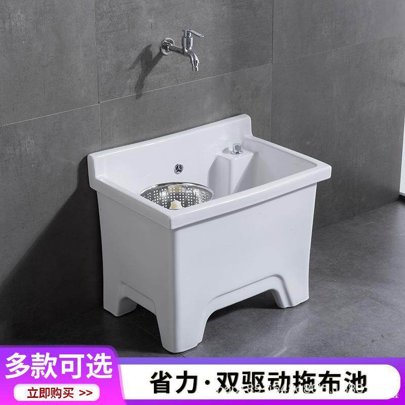 家用卫间阳台陶瓷拖把池拖地布池方生形496落地式小洗号水槽小型