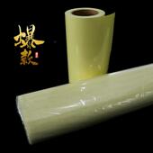 黄双面明胶纸广告玻璃专透胶透明双面胶黄纸双面透907明胶