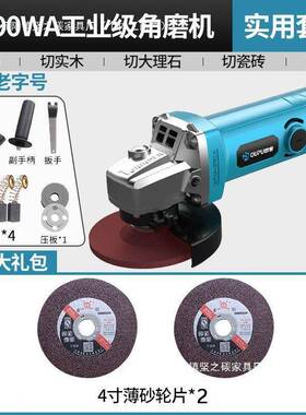 厂家直销角磨磨机抛光多机大功率OXN磨光机电机打磨家用小型切功
