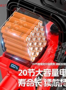 国锂电德锯充22865电式电大率链锯小型多功能家用户外锯树砍树伐