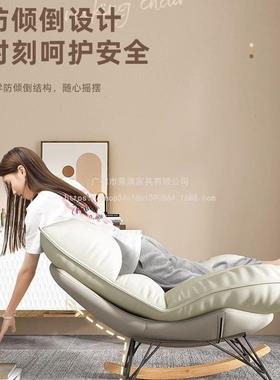 莱澳成摇摇躺椅龙虾家用客厅阳台人遥单休闲蜗牛懒逍QSW人人沙发