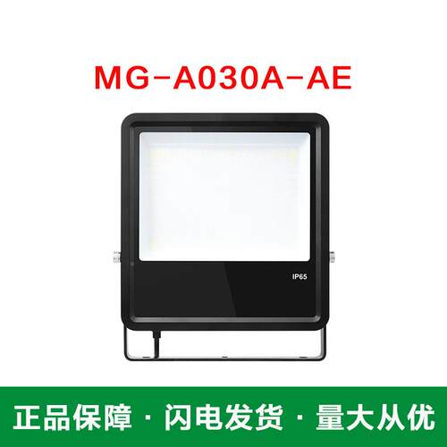 投光零灯户路灯庭院灯园林明灯65照00KMG-B040A白外光售