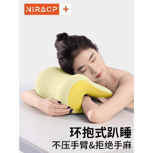 ?办公椅头枕枕靠公室办午睡护枕工位趴睡午休多功能颈Fh($p@vd仰