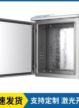 304201防不锈钢配业电箱户外工程用制控250X300X箱基箱加厚雨防水