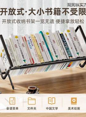 书架立桌面架置LHG物架桌上书伸缩儿童铁艺可台面飘窗办公桌简约