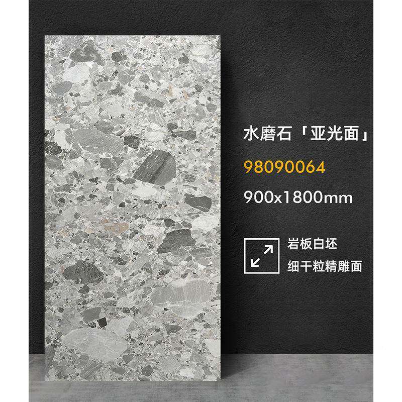 德莱堡水磨水磨石亚石砖1亚光900x800瓷石全瓷通体大理工装大规格