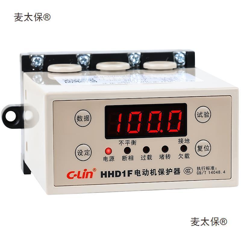 欣灵智能电动综合保护器HD1HF-A/B泵/C三机相电机水缺相过HHD1F-A