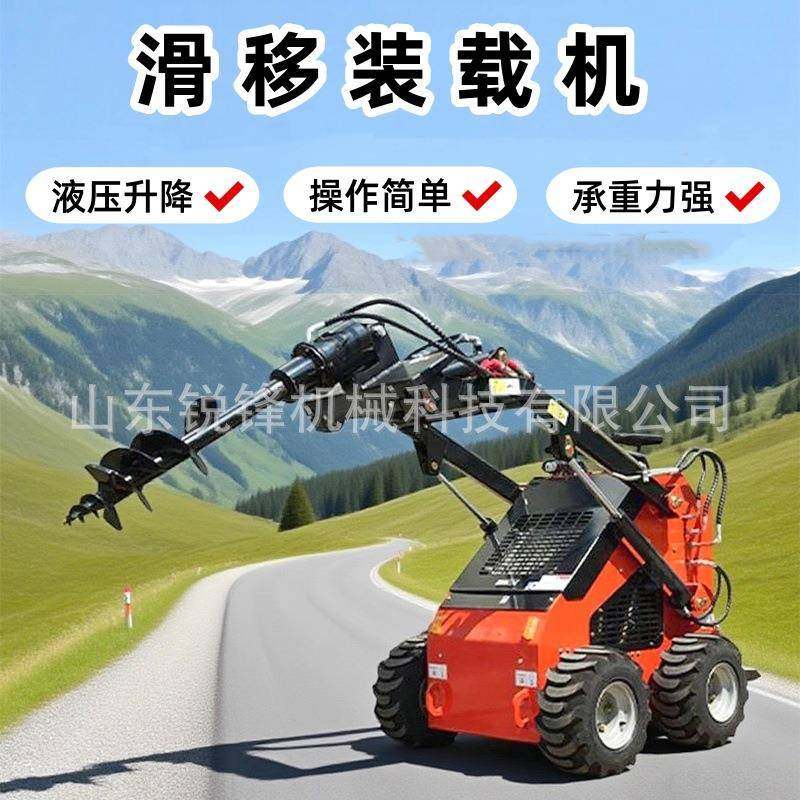 轮滑移装式载机用车养殖装载农机柴油建工地汽筑油四驱家273用小