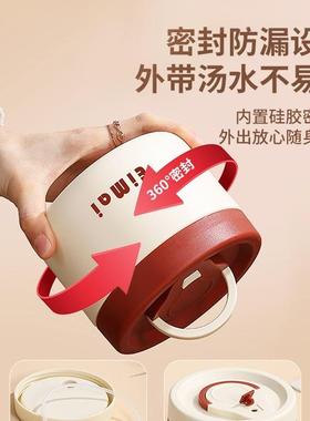 保温饭盒2上班族205新款24小超长保时F98HS66T桶温便当盒带饭多层