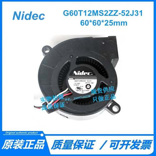 原装 Nidec 6025 12V 0.3A 6CM涡轮风扇鼓风机 G60T12MS2ZZ-52J31