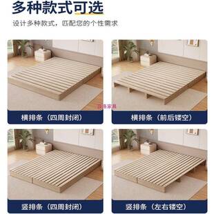 式榻榻米实木床防潮骨架床无床头落日地式排矮床木板床民宿93829