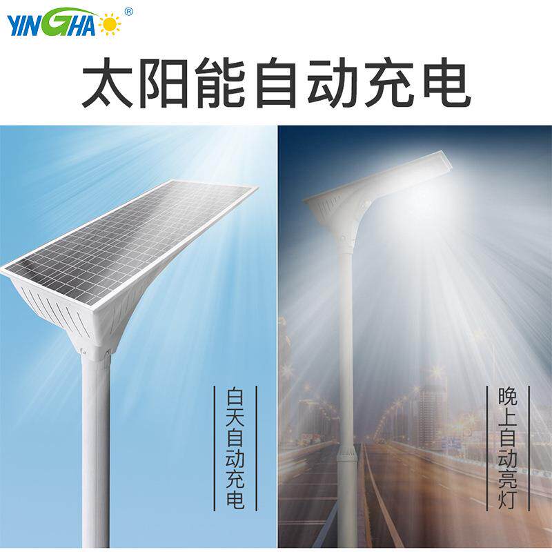 颖豪太超阳能路灯头一体化户外路灯铸铝材质农WNB村庭院灯压30瓦